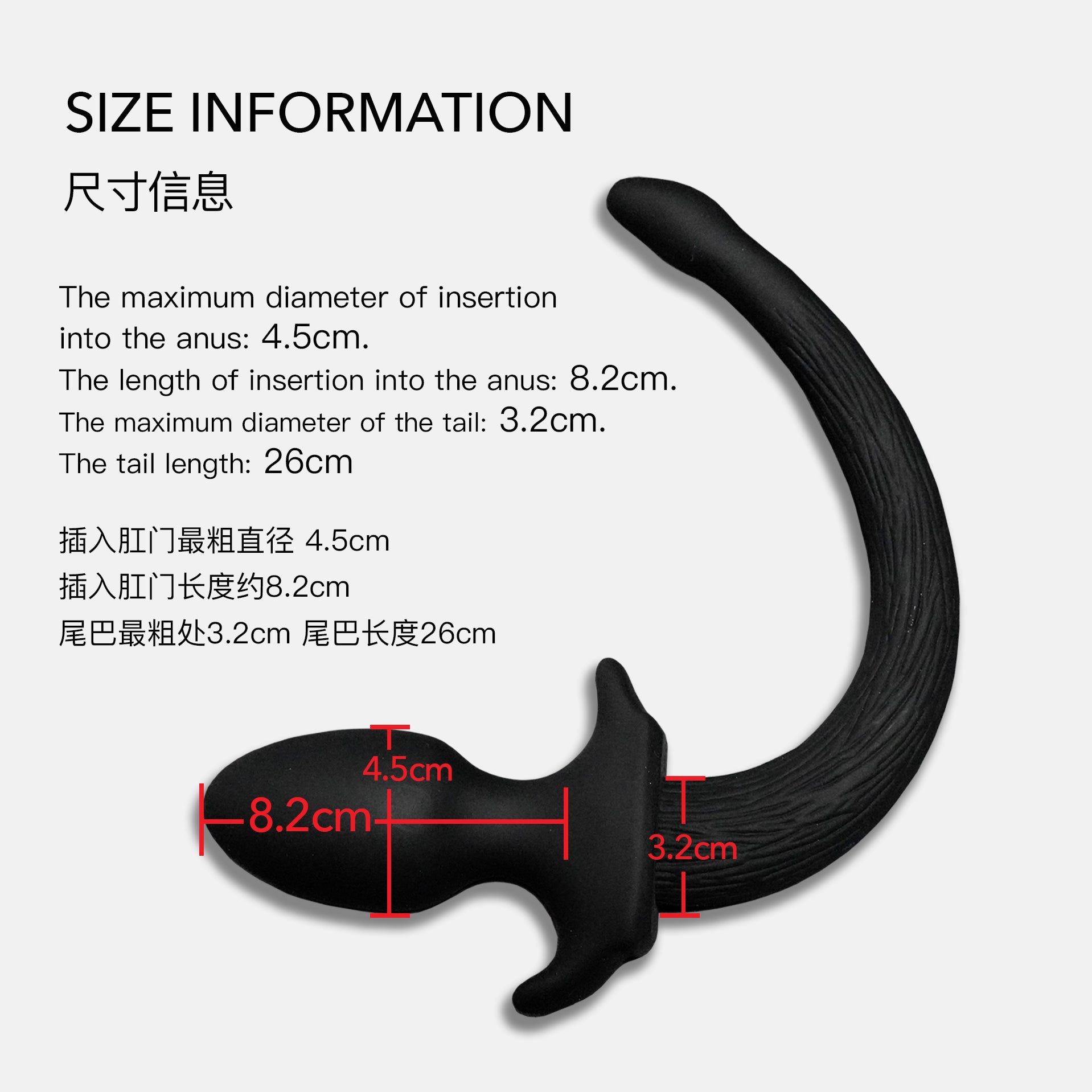 矽膠狗尾肛塞